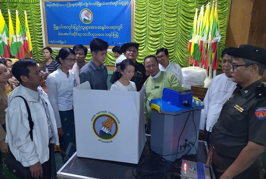 ကျိုက်လတ်တွင် ဝန်ထမ်းမိသားစုဝင်များကို အီလက်ထရောနစ်စက်ဖြင့် မဲပေးနည်း ပြသ