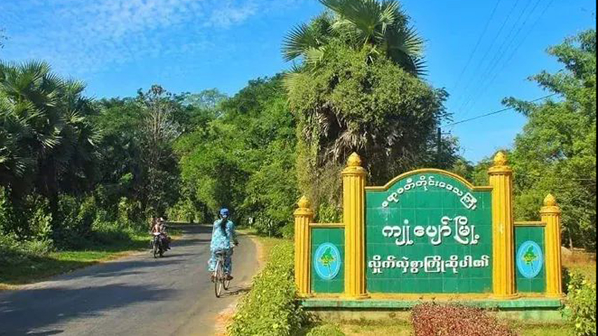 ကျုံပျော်က ခလရ ၃၆ တပ်ရင်းမှူးကို စစ်ကောင်စီ ဖမ်းဆီးစစ်ဆေးနေ