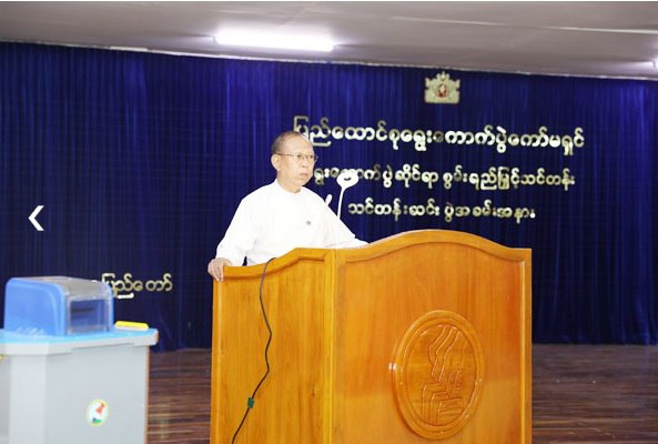 ရွေးကောက်ပွဲကို ဘက်မလိုက်ဘဲ ဥပဒေနှင့်အညီဆောင်ရွက်မည်ဟု ယုံကြည်ကြောင်း ကော်မရှင် ပြော