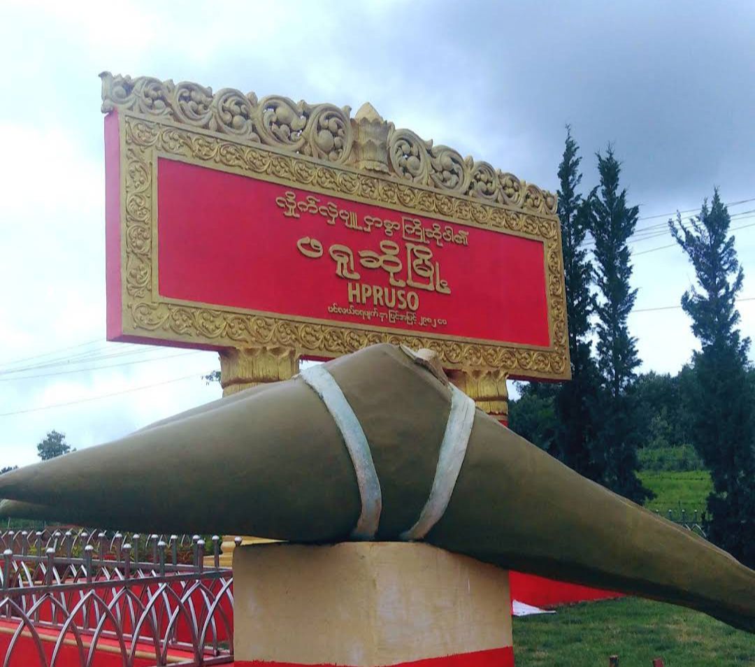 ဖရူဆို စစ်ရှောင်စခန်းအနီး စစ်တပ် ဗုံးကြဲ၊ ပြည်သူ ၃ ဦး ထိခိုက်