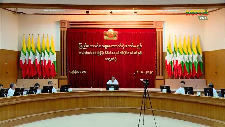 နောင်လာမယ့် ရွေးကောက်ပွဲများတွင် ကိုယ်စားလှယ်လောင်းက ဘွဲ့ရသူတွေဖြစ်ရမည်ဟု UEC ပြော