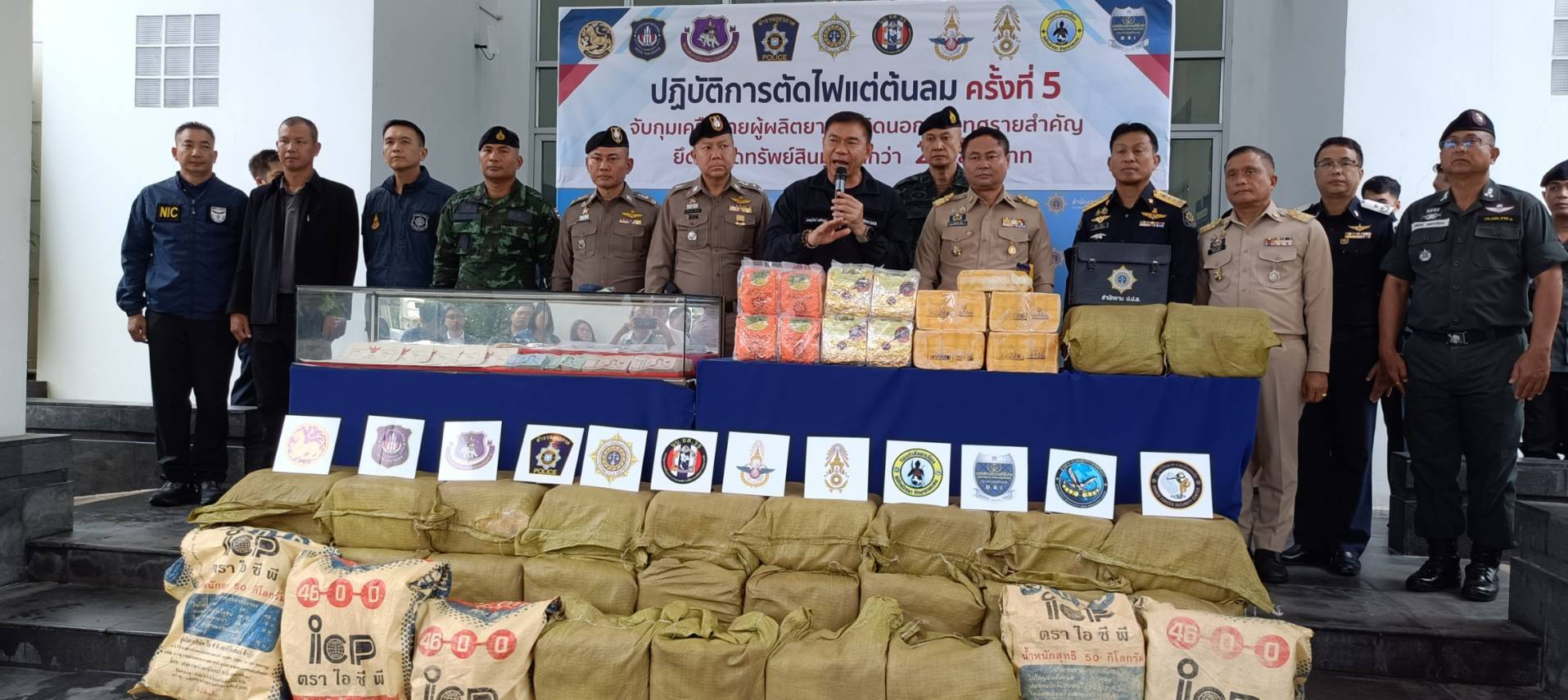 ထိုင်းတွင် ဟင်းရွက်တင်ကားထဲ စိတ်ကြွဆေး ၃ သန်းခွဲနှင့် အိုက်စ်ကီလိုဂရမ် ၆၀ ဖမ်းမိ 