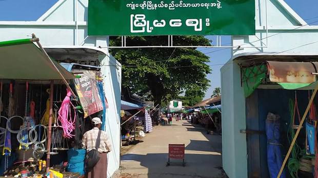 ကျုံပျော်တွင် ပလတ်စတစ်အိတ်ဖြင့် ထုပ်ပိုးရောင်းသည့်ဈေးသည်များ ဒဏ်ငွေရိုက်ခံရ