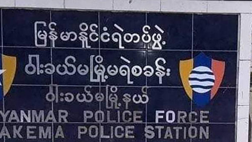 ဝါးခယ်မတွင် မူးယစ်ဆေးဝါးရောင်းချသည့် ရဲတပ်ဖွဲ့ဝင်ကို ဖမ်းမိသော်လည်း အရေးမယူ