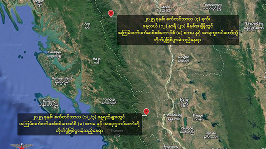 ရခိုင်နှင့် ဆက်စပ်ဒေသများတွင် တိုက်ပွဲများ ဆက်လက်ပြင်းထန်နေ