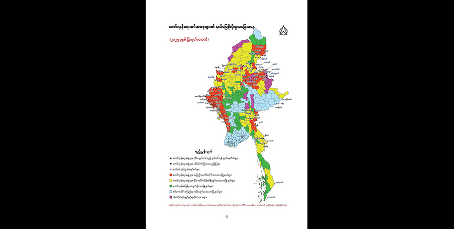 တနိုင်ငံလုံးအတိုင်းအတာ ဟန်ချက်ညီ စစ်ဆင်ရေးပြင်ဆင်နေဟု NUG ပြော