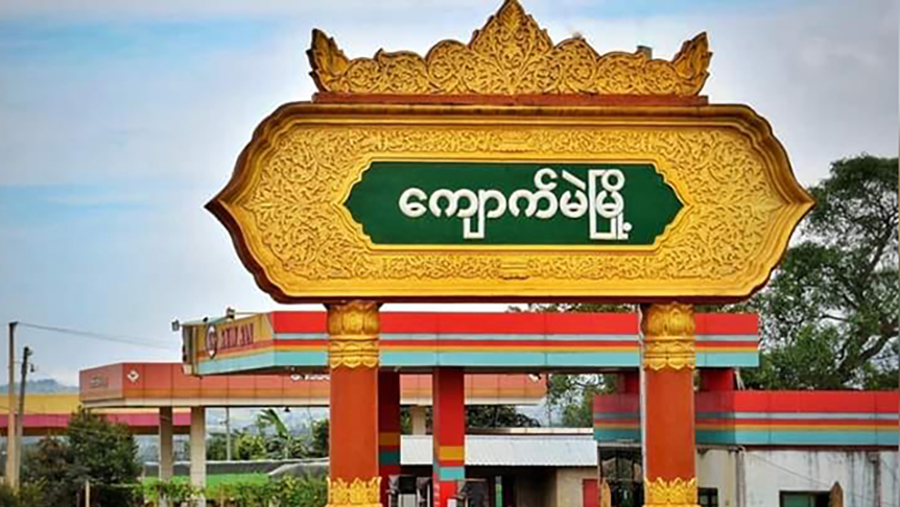 ကျောက်မဲမြို့နယ်၌ တိုက်ပွဲပြင်းထန်၊ စစ်ကောင်စီတပ်က လေကြောင်းတိုက်ခိုက်  