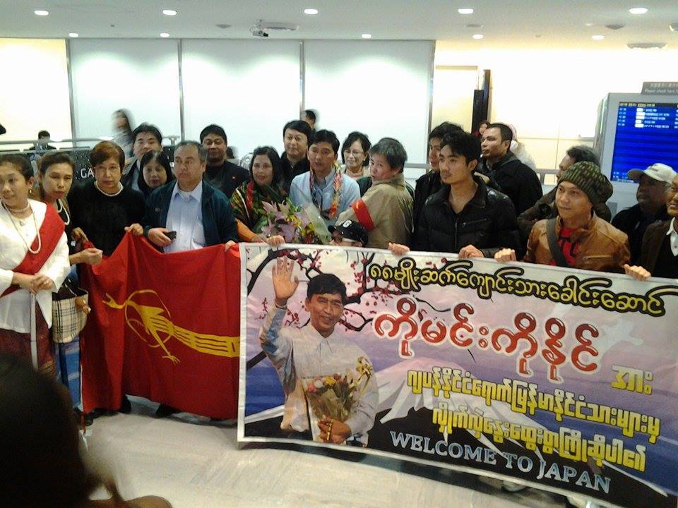 အစိုးရလက္ေအာက္ အရပ္ဘက္လူ႔အဖြဲ႔အစည္းမ်ား အေျခအေန ဦးမင္းကုိႏုိင္ ေဟာေျပာ