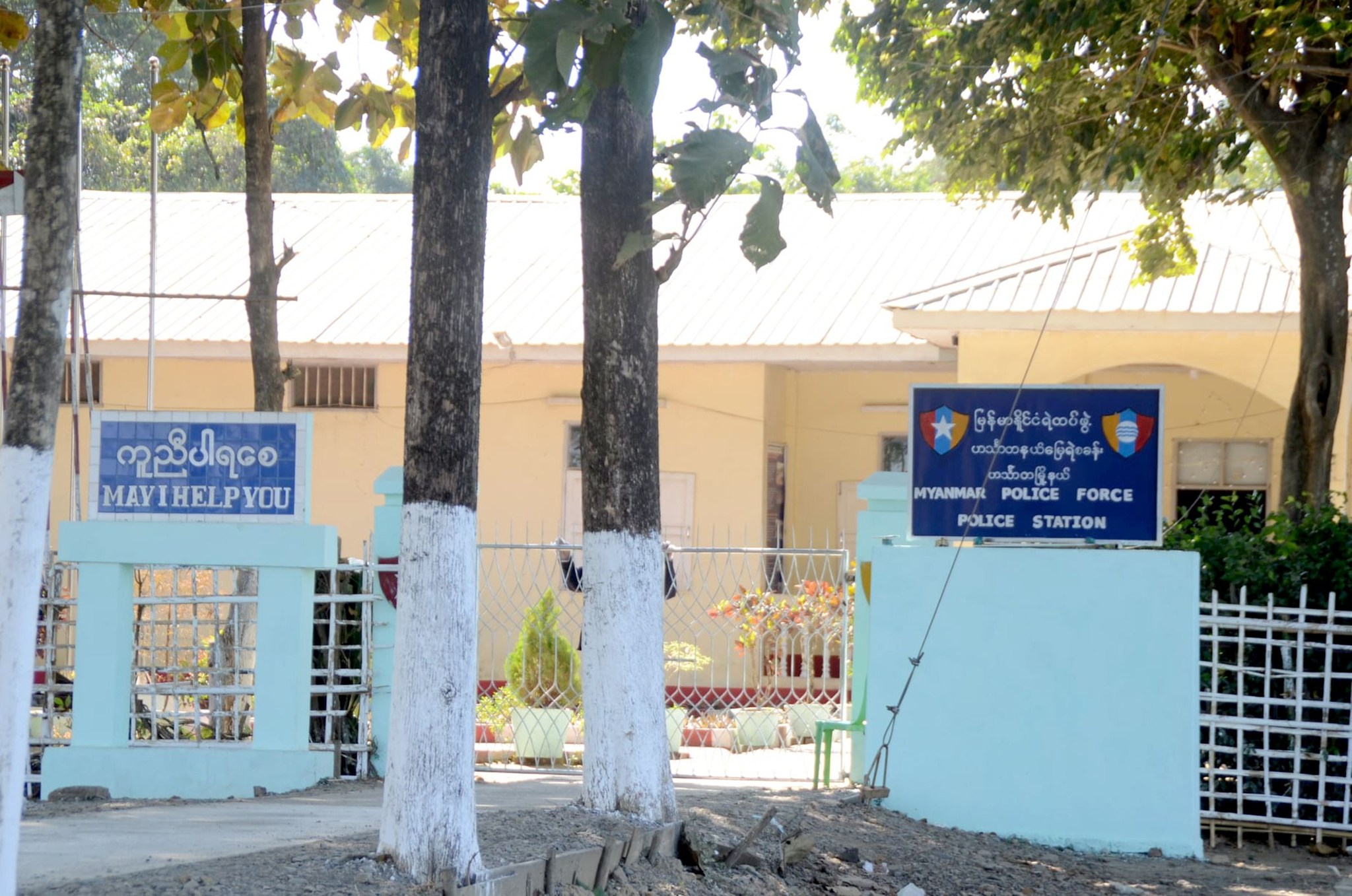 ဟင်္သာတတွင် ဆရာဝန် လင်မယား ၂ ဦး ဓားထိုးခံရပြီး သေဆုံး၊ ၂ ဦး ဒဏ်ရာရ