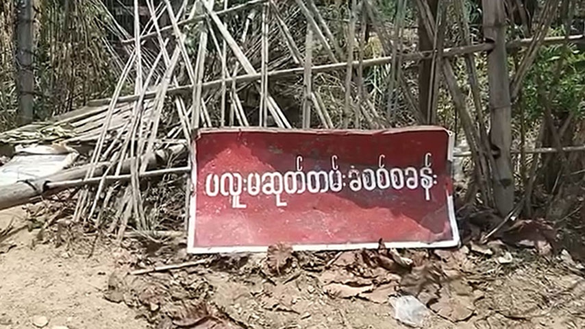 မြဝတီတောင်ဘက်ရှိ  ဆုံးရှုံးထားသည့် စခန်းများ ပြန်ယူရန် စစ်တပ်က ကြိုးပမ်း
