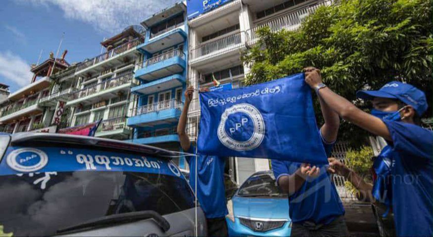 မဲဆွယ်စည်းရုံးရေးသွားသည့် PPP ပါတီ ပြည်နယ်ဥက္ကဋ္ဌ နှင့် ပါတီဝင် ၃ ဦး ပျောက်ဆုံးနေ