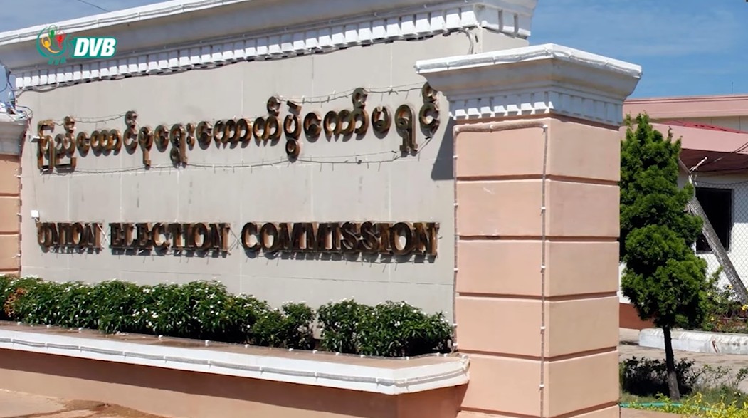 ရွေးကာဥပဒေဖြင့် ပြည်သူများ မတရား ဖမ်းဆီးခံရမည်ကို သတိထားရန်လို