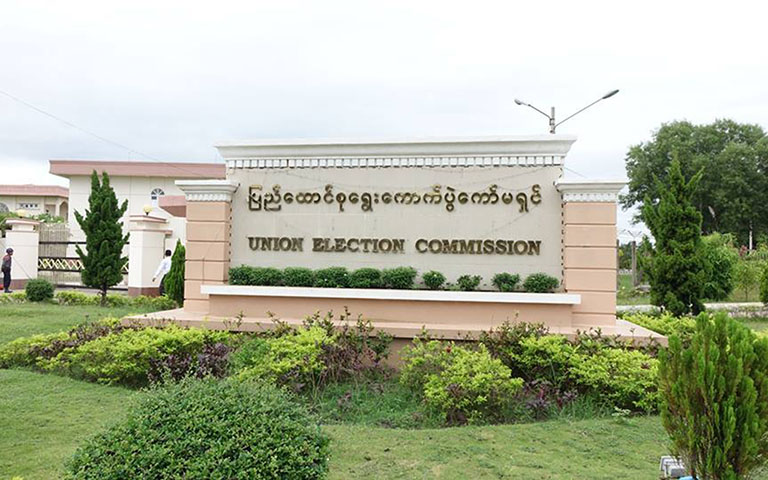 ရွေးကောက်ပွဲ စောင့်ကြည့်လေ့လာလိုသူများ  လျှောက်ထားနိုင်ဟု ကြေညာ 