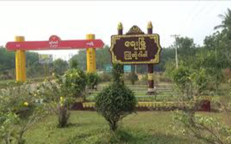 ရေးမြို့နယ်၌ အုပ်ချုပ်ရေးမှူးပစ်သတ်ခံရမှုနှင့် ဆက်နွှယ်ပြီး အရပ်သား ၁၁ ဦး ဖမ်းဆီးခံရ