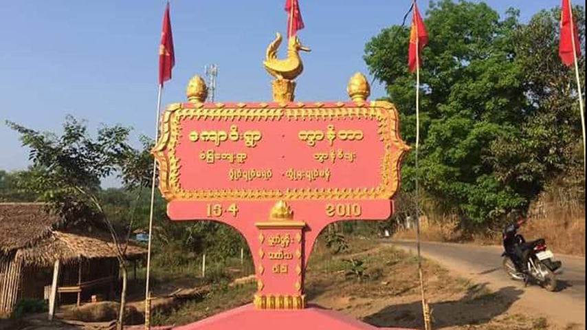 ရေးမြို့နယ်၌ ဈေးထွက်ဝယ်သည့် တပ်ရေးဗိုလ်ကြီးနှင့် မိသားစု ပစ်ခတ်ခံရ