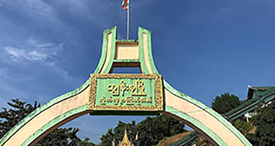 ကျွန်းစုတွင် အမျိုးသား ၁ ဦးကို WY ကျပ်သိန်း ၁,၀၀၀ ဖိုးခန့်နှင့်အတူ လက်နက်ကိုင်များက ဖမ်းဆီး