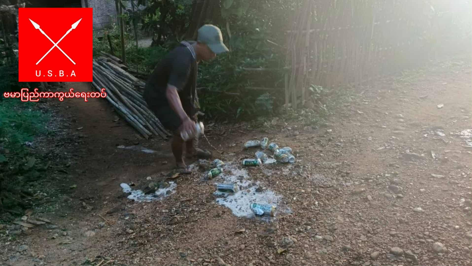 မင်းတုန်းက ရွေးကောက်ပွဲလုပ်ရန် ပြင်ဆင်နေသည့်ရွာကို PDF ဝင်ရောက်စစ်ဆေးပြီး စစ်တပ်ထုတ်ကုန်များကို ဖျက်ဆီး