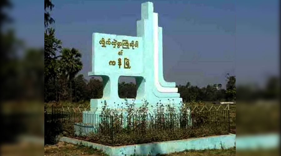 ကနီတွင် စစ်တပ် ဗုံးကြဲမှုကြောင့် ပြည်သူ ၄ ဦးနှင့် နွား ၄ ကောင် သေဆုံး