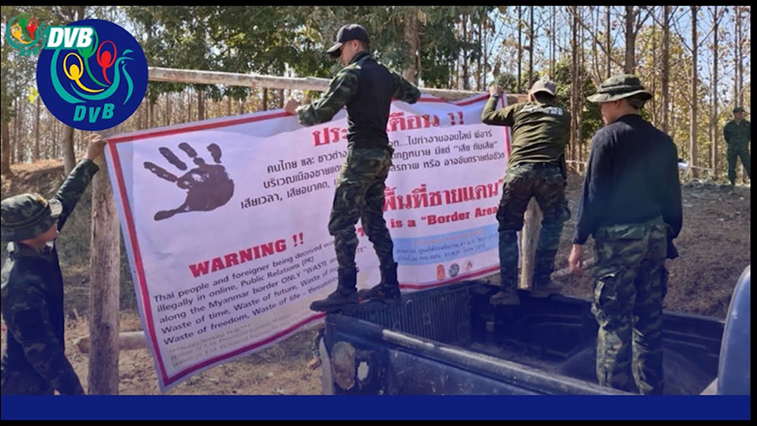 ကျားဖြန့်အတွက် လူကုန်ကူးမှုတွင် လဝက ပါဝင်ပတ်သက်နေမှုအပေါ် ထိုင်းငြင်းဆို   