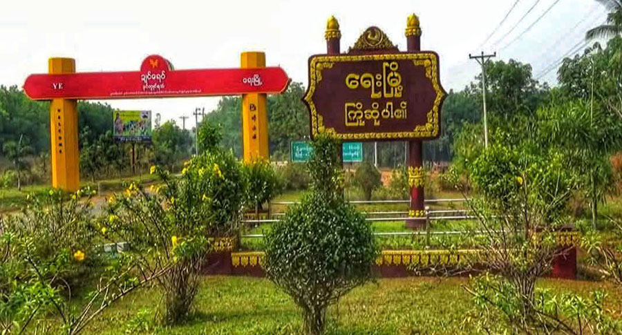 ရေးမြို့တွင် ရွှေဆိုင်ပိုင်ရှင်၏နေအိမ် ဖောက်ထွင်းခံရပြီး ရွှေနှင့် ငွေသား အများအပြားပါသွား
