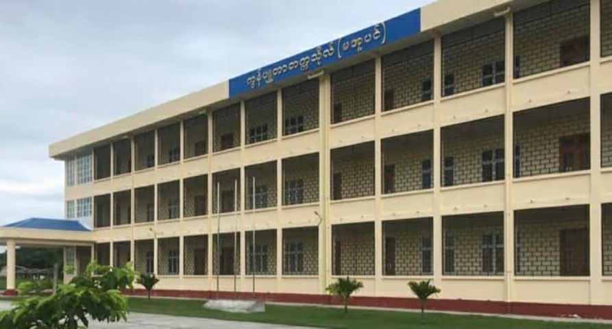 မအူပင်မြို့တွင်  စိုက်ပျိုးရေးနှင့် မွေးမြူရေးတက္ကသိုလ်ဖွင့် 