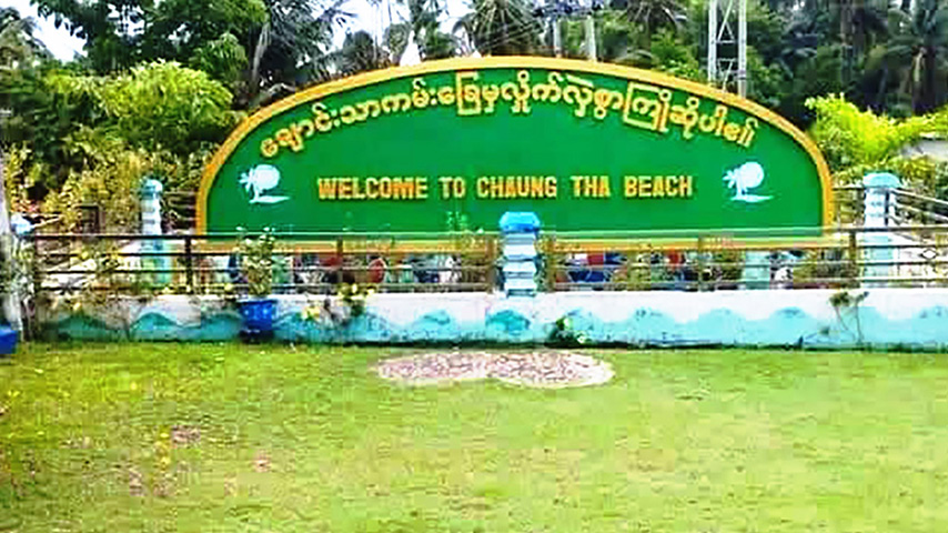 သီတင်းကျွတ်အားလပ်ရက်အတွက် ဟိုတယ်ဘိုကင်များ ပြည့်နေ