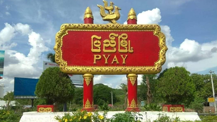 ပြည်မြို့တွင် ရာအိမ်မှူးနှင့် မီးသတ်က ဝိုင်းဝန်းရိုက်နှက်သဖြင့် ကလေးငယ် ၁ ဦး  သေဆုံး