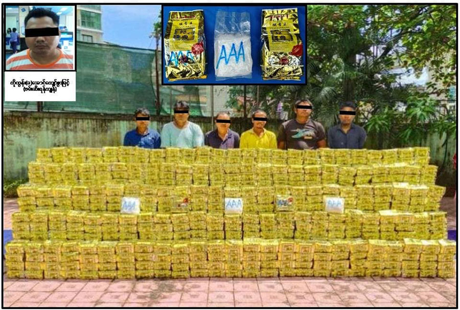 ရန်ကုန်မြစ်အတွင်း ငွေကျပ်သန်းပေါင်း ၃၀,၀၀၀ ခန့် တန်ဖိုးရှိ မူးယစ်ဆေးများ ဖမ်းမိ 