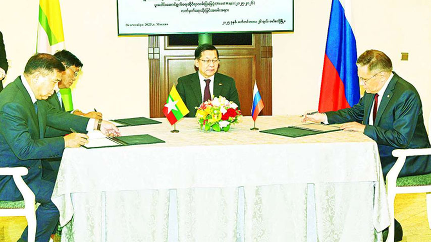 နျူကလီးယားအသုံးပြုရေးပူးပေါင်းလုပ်ဆောင်ရန် ရုရှားနှင့် စစ်ကောင်စီ သဘောတူလက်မှတ်ထိုး