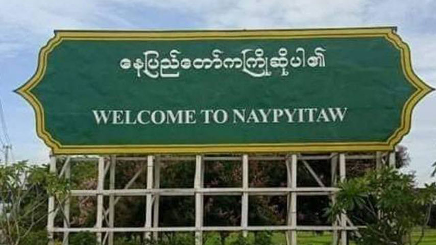ငလျင်ဘေး ပြည်ပကကူညီသည့် ကွန်တိန်နာ box များကိုအသုံးချ၍ ပြည်သူကို စစ်ဆေးဖမ်းဆီးရန် စစ်ကောင်စီ လုပ်ဆောင်နေ
