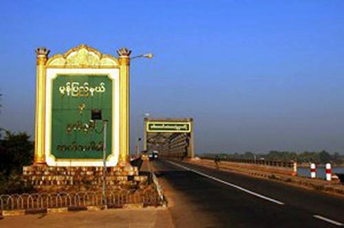 မြန္ျပည္နယ္ ရုံး၊ ေဆး႐ုံႏွင့္ေက်ာင္းမ်ားတြင္ ျမန္မာ-တုိင္းရင္းသားဘာသာ ပူးတြဲေဖာ္ျပရန္ ေဆြးေႏြး