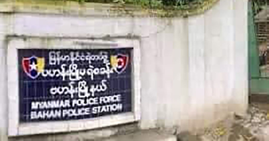 ဗဟန်းမြို့မ ရဲစခန်း လက်ပစ်ဗုံးဖြင့် တိုက်ခိုက်ခံရ