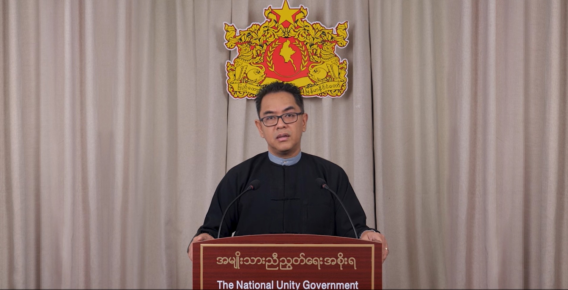 စစ်အုပ်စုနှင့် ပူးပေါင်းသည့် ရင်းနှီးမြှုပ်နှံသူများအား ဖိအားပေးရန် နိုင်ငံတကာကို NUG တောင်းဆို 