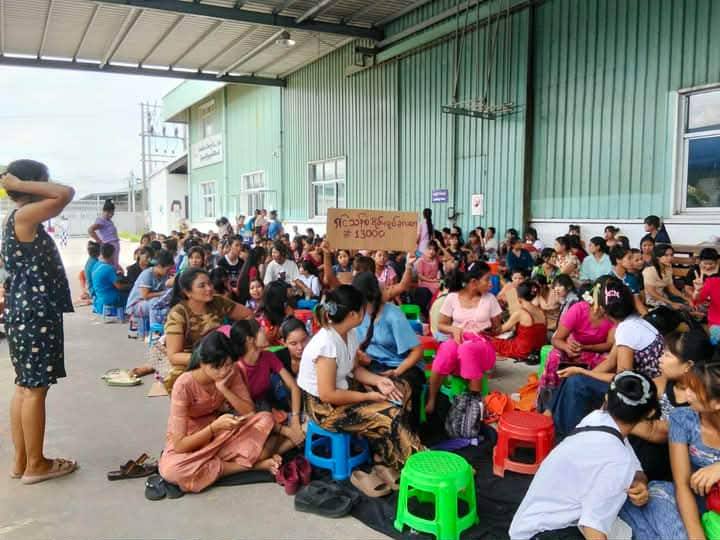 နိုင်ငံ့ဝန်ထမ်းများနည်းတူ ထောက်ပံ့ကြေးတိုးပေးရန် ပုဂ္ဂလိကလုပ်ငန်းရှင်အချို့ ဆန္ဒမရှိ