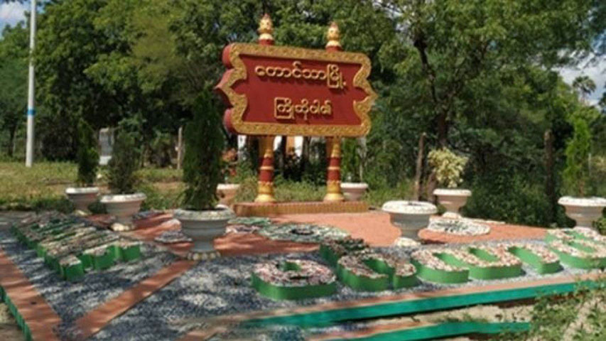 နေပြည်တော်မှလာသည့် Non-CDM ဝန်ထမ်း ၁ ဦးကို လက်နက်ကိုင်အဖွဲ့တဖွဲ့က  ဖမ်းဆီးသွား