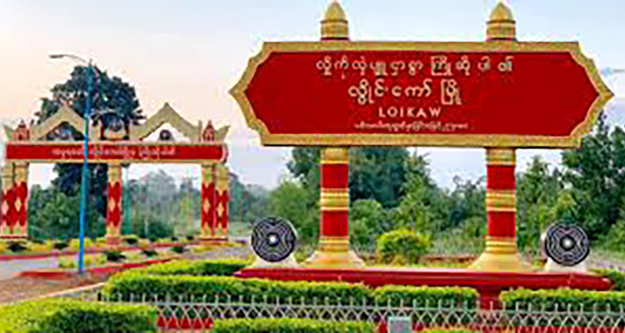 လွိုင်ကော်တွင် တအိမ်တယောက် မဖြစ်မနေ မဲထည့်ရန် လိုက်လံနှိုးဆော်