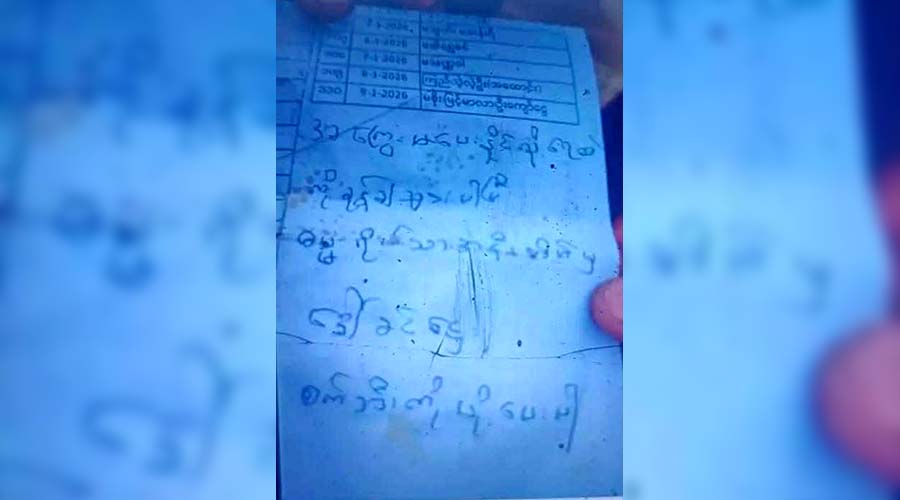 နေ့ပြန်တိုးမပေးနိုင်သဖြင့် နေပြည်တော်တွင် အဘွားအို ၁ ဦး ရေထဲခုန်ချ သတ်သေ