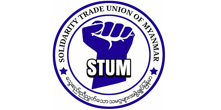 အလုပ်သမားအရေးကူညီသူ STUM အဖွဲ့ဝင် ၁ ဦး ခံဝန်ခြေချုပ်ဖြင့် ၆ လနေရန် အမိန့်ချခံရ