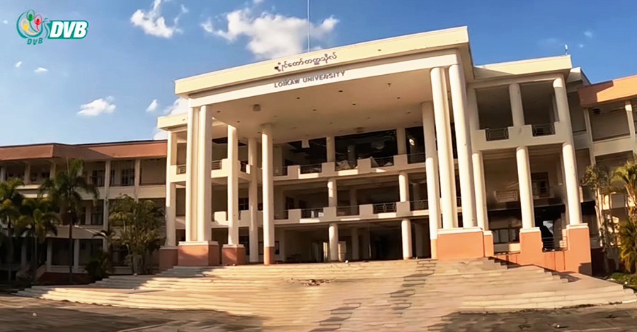 ၂ နှစ်နီးပါး ပိတ်ထားသည့် လွိုင်ကော်တက္ကသိုလ် ပြန်ဖွင့်မည်