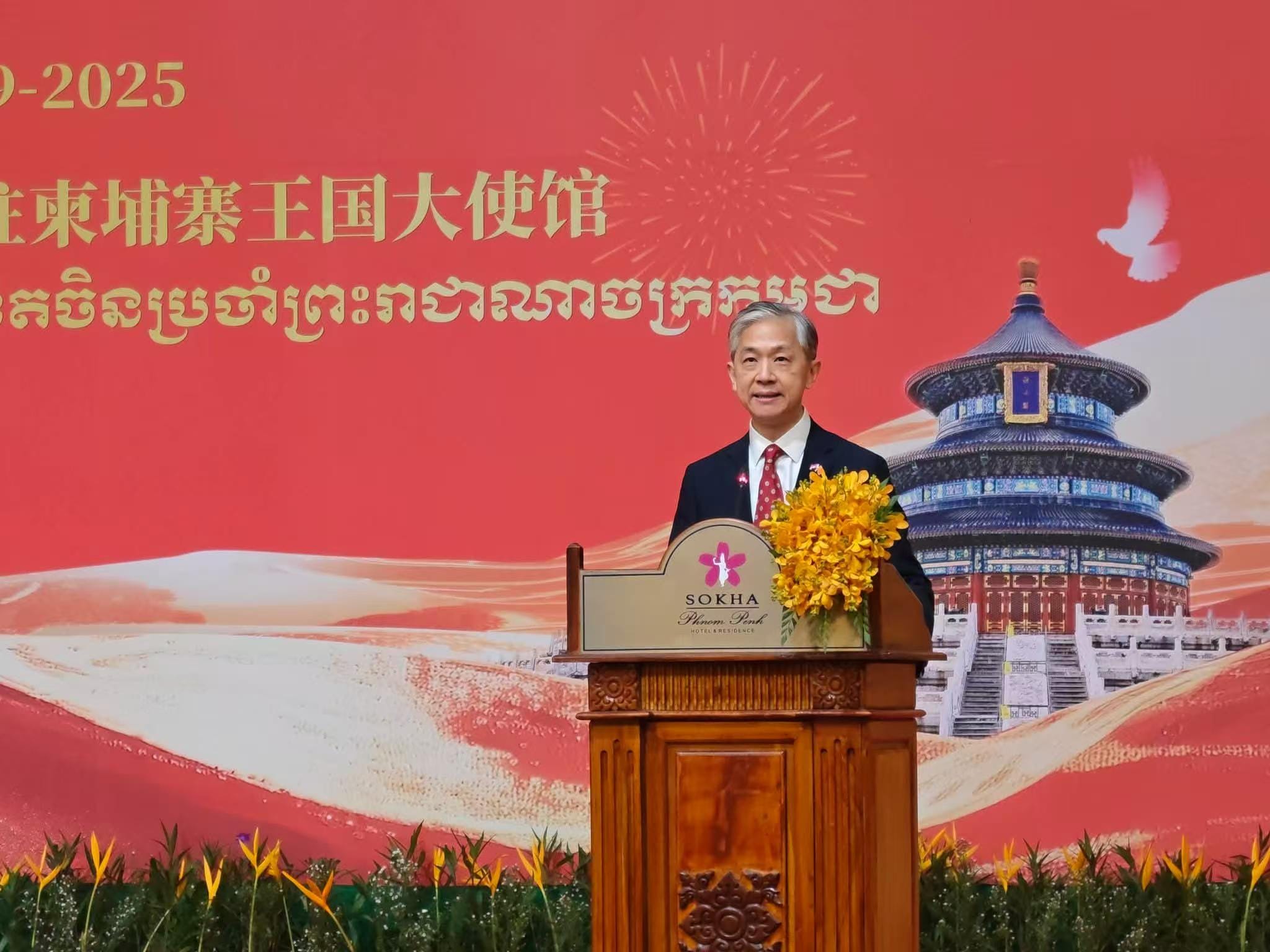 ကမ္ဘောဒီးယားအချုပ်အခြာ ကာကွယ်မည် ဆိုသည့် တရုတ်သံအမတ် မှတ်ချက် ထိုင်းနိုင်ငံသားများ ဝေဖန်