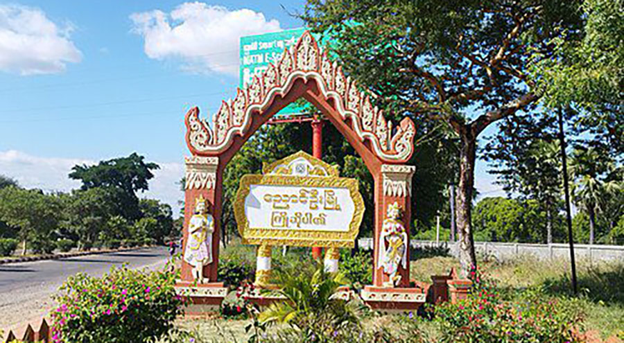 ညောင်ဦးမြို့နယ်၌ စစ်တပ်လက်အောက်ခံ ပြည်သူ့လုံခြုံရေးအဖွဲ့ဝင် ၂ ဦးပစ်သတ်ခံရ