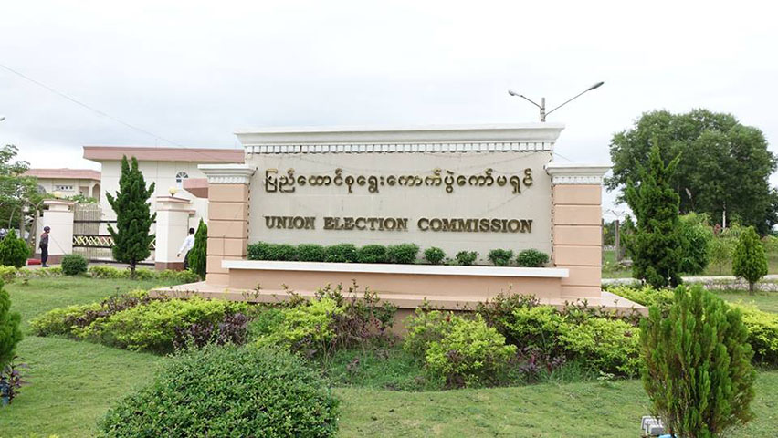 အမှားများသည့် မဲစာရင်း ကြေညာရက်ကို ၇ ရက် ထပ်တိုး