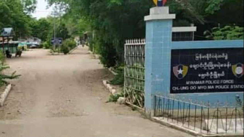 ချောင်းဦးထွေအုပ်ရုံးနှင့် ရဲစခန်း ဗုံးကြဲတိုက်ခိုက်ခံရ