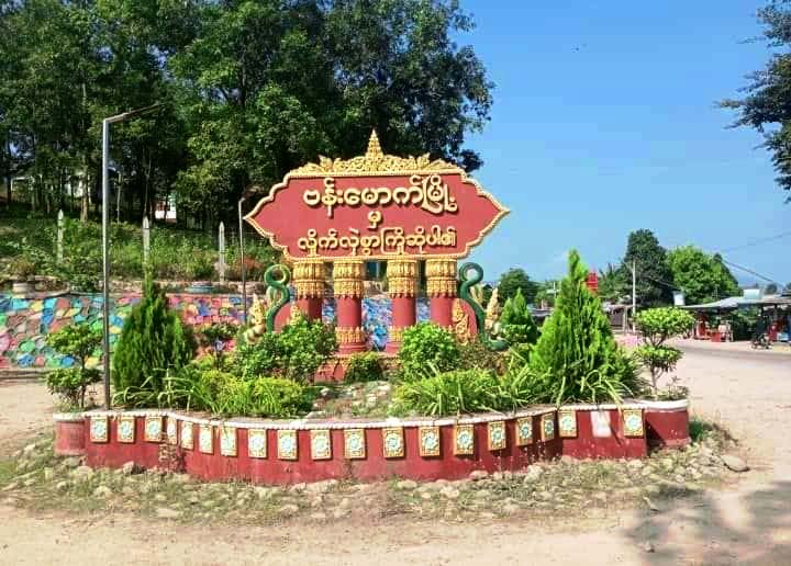 ဗန်းမောက်က စစ်ဘေးရှောင်များ စားနပ်ရိက္ခာ အကူအညီလိုအပ်နေ