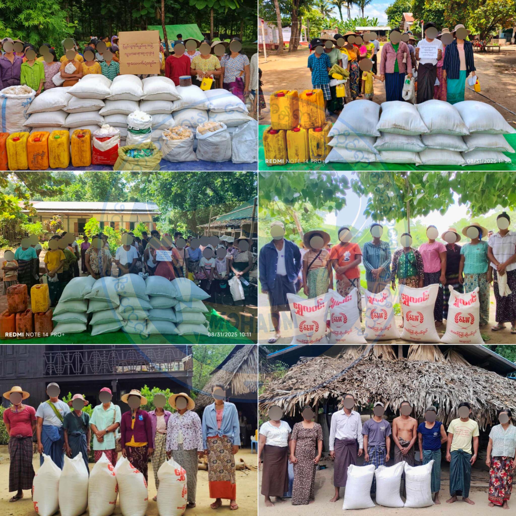 သဘာဝဘေး ထောက်ပံ့ကူညီရန် NUG က ငွေကျပ် သန်း ၇,၀၀၀ နီးပါး သုံးစွဲခဲ့