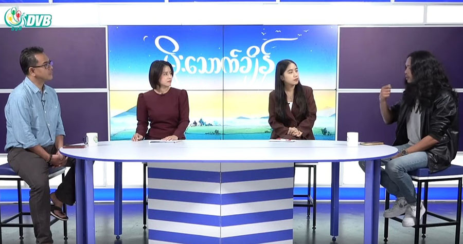 ကိုနေဘုန်းလတ်နှင့် ကဗျာဆရာအောင်လွန်းတို့ ပါဝင်သည့် “မိုးသောက်ချိန်” စကားဝိုင်း (အပိုင်း ၁)