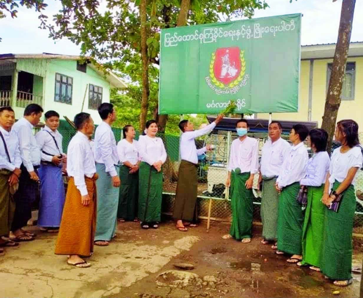 မင်္ဂလာဒုံ ကြံ့ခိုင်ရေးပါတီရုံး လက်ပစ်ဗုံးဖြင့် တိုက်ခိုက်ခံရ 
