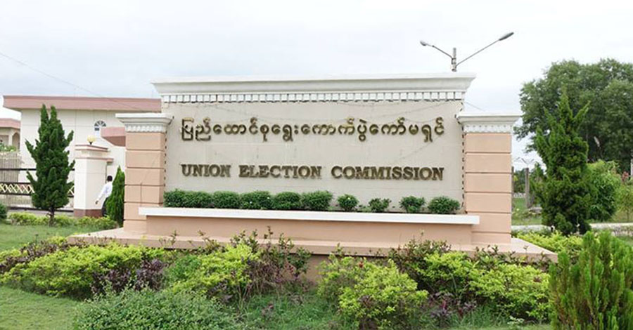 မဲဆွယ်စည်းရုံးခွင့်ကာလ ရက်ပေါင်း ၆၀ သတ်မှတ်ကြေညာ 