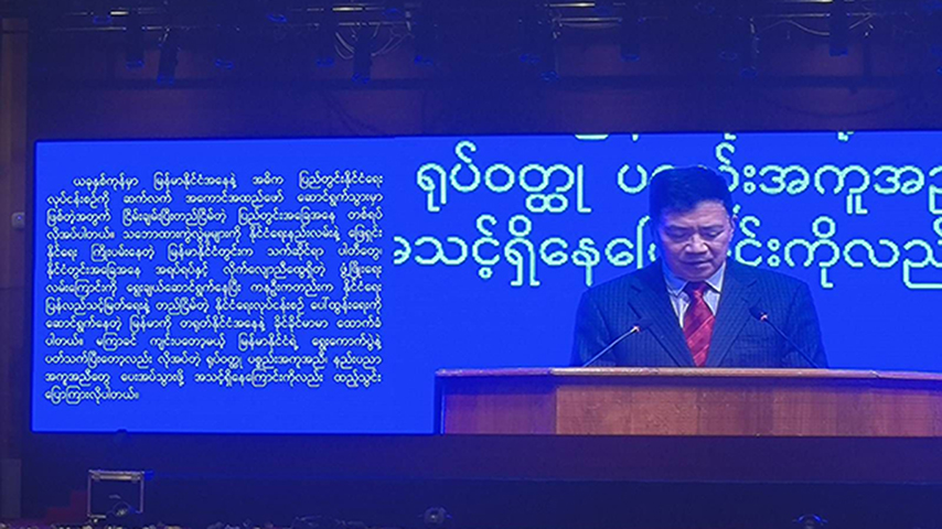 ရွေးကောက်ပွဲကို ကူညီပေးမည်ဟု  တရုတ်ကိုယ်စားလှယ်ပြော 
