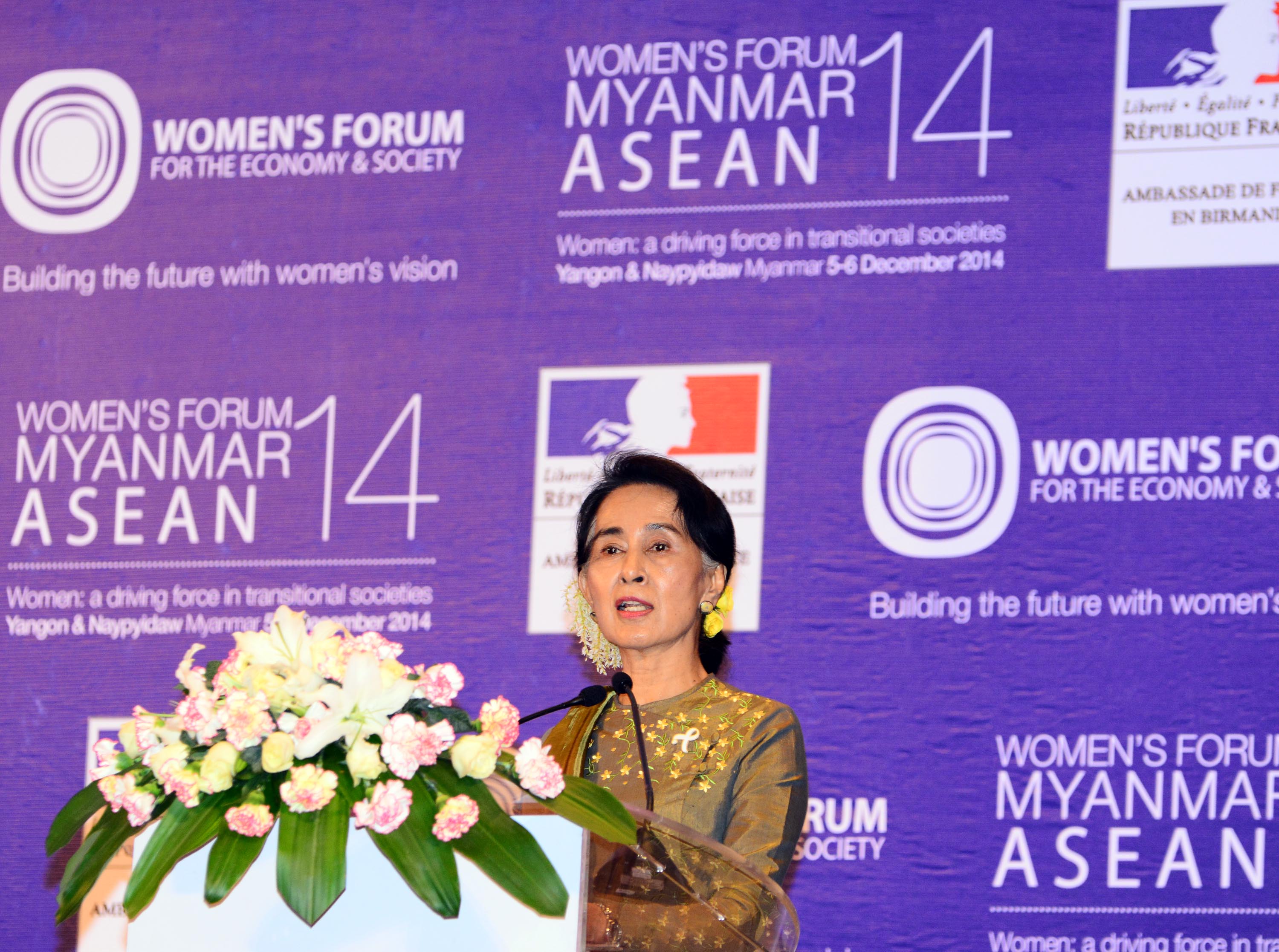 အမ်ဳိးသမီးဖုိရမ္တြင္ သမၼတႏွင့္ေဒၚေအာင္ဆန္းစုၾကည္ မိန္႔ခြန္းေျပာၾကား (ဓာတ္ပုံ)
